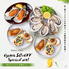 フィッシュ＆オイスターバー 西武渋谷店のおすすめポイント1