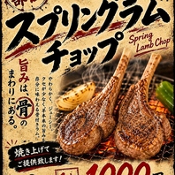 あみ焼きならではの柔らかくジューシーな焼き上がり！