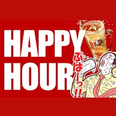 三ノ宮高架下大衆酒場 いのうえのおすすめ料理1