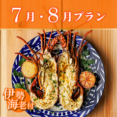 ビアガーデン＆BBQテラス "URBAN" 金山駅店のコース写真