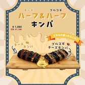 レトロトンマッコル 新大久保店のおすすめ料理2