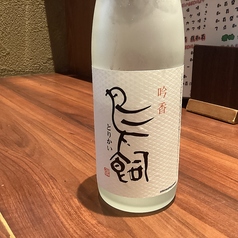 鳥飼