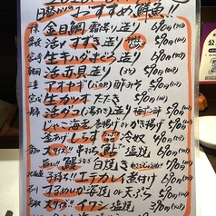 本日のオススメ鮮魚!! 2026/06/17 今日のメニュー！
