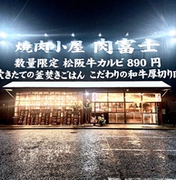 圧倒的存在感