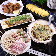 バリエーション豊かなお料理と豊富なドリンクをご用意♪