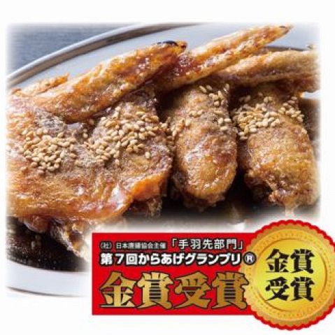 とりとり亭 碧南中央店 居酒屋 のメニュー ホットペッパーグルメ