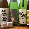 鰾のおすすめポイント3