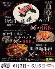 焼鳥居酒屋ポロロのおすすめ料理1