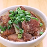 大衆酒場フルマチタロウのおすすめ料理2
