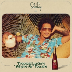 セルバレイ -ココナッツ-