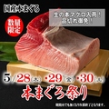 えびす海鮮 さかな市場のおすすめ料理1