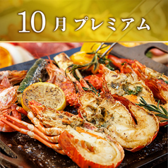 姫路ビアガーデン BBQテラス 姫路駅前店のコース写真