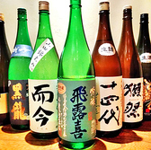 こんぶや 神楽坂のおすすめ料理3