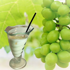 お酢のマスカットミルク