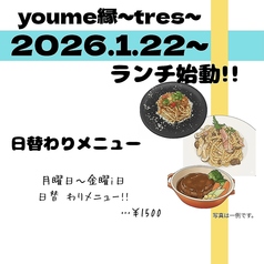 【藤枝駅より徒歩1分】日替わりランチ｜1,500円