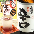 辛だけの酒とは一味違います。日本酒本来の旨みを逃がさずに甘みをおさえました。すっきりとした口当たりの辛口です。