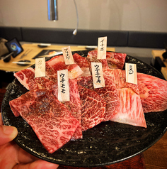 近江牛おまかせ6種盛り