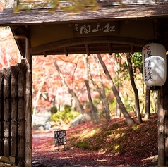 松山閣 松山本店の雰囲気2