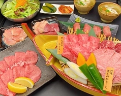 焼肉の牛太 本陣 深江店のコース写真