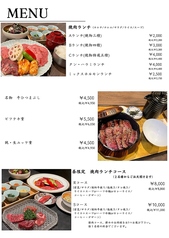 ランチメニュー1
