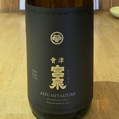 [会津若松]宮泉 純米