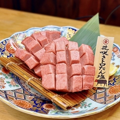 生肉専門店 焼肉 金次郎 広島店のおすすめ料理1