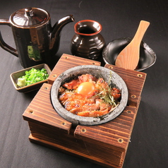 奥三河鶏の石焼き親子飯