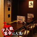 とんぺら屋 名駅店の雰囲気1