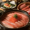 越前
