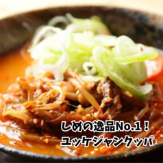 ゴリラーマン行徳のおすすめ料理1