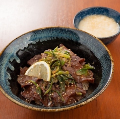 ネギ塩牛タンとろろ飯