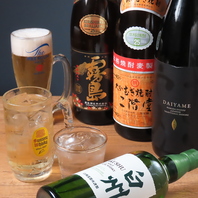 サク飲み大歓迎！はしご酒に