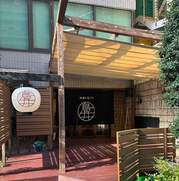 地酒と天ぷら 鳥井の雰囲気1