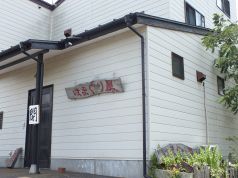 はまぐり屋の詳細