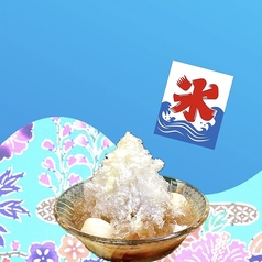 沖縄ぜんざい