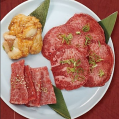 3種盛り