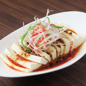 兄弟羊湯館のおすすめ料理3