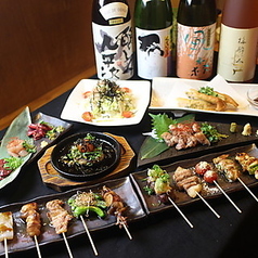 串焼き 猿のコース写真