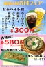 漁師料理 番屋小屋 西船橋店のおすすめポイント3