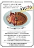 食堂もりしげのおすすめポイント1