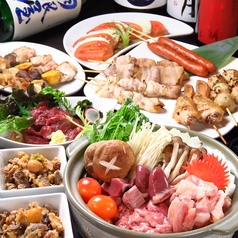 元祖美唄焼鳥三船+手稲店のコース写真