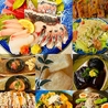宮崎食酒場八のやのおすすめポイント1