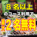 昭和食堂 鹿児島天文館店のおすすめ料理1