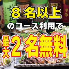 昭和食堂 鹿児島天文館店のおすすめ料理1