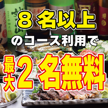 昭和食堂 鹿児島天文館店のおすすめ料理1