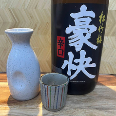 佳撰 松竹梅 豪快1合