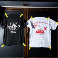 オーナー作成！限定オリジナルTシャツ