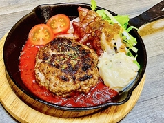 《丑》特製ライム入りハンバーグ