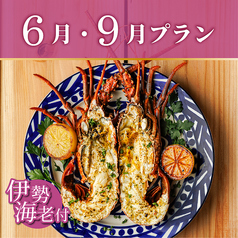 ビアガーデン＆BBQテラス "URBAN" 金山駅店のコース写真