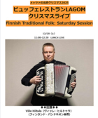 LAGOMのおすすめ料理3